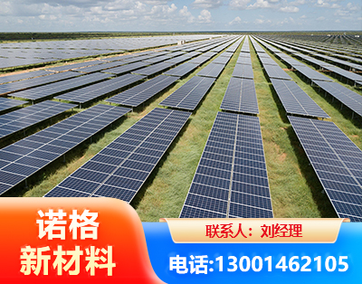 清远光伏支架