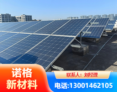 清远U型钢光伏支架