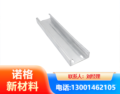 清远光伏C型钢