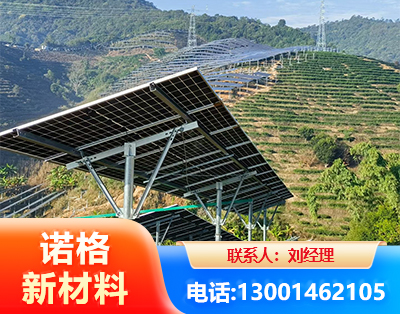 清远C型钢光伏支架