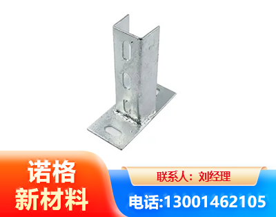 清远光伏底座