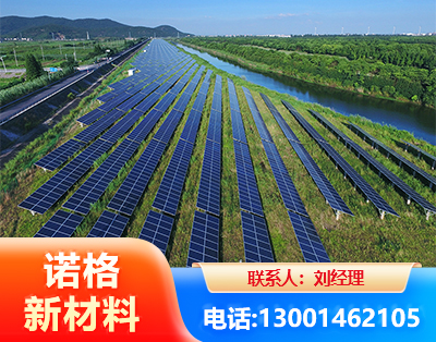 清远集中式光伏系统
