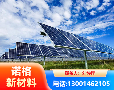 清远光伏支架